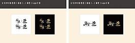 地產 logo 案名圖片