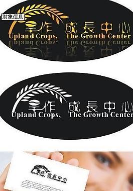 logo設計圖片
