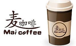 咖啡 logo圖片