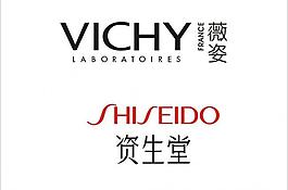薇姿 資生堂logo圖片