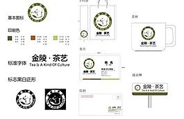 金陵·茶艺 logo设计图片