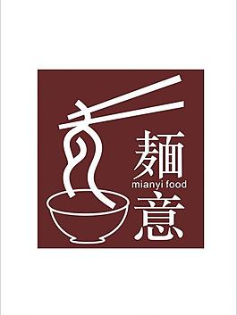 麺意logo圖片