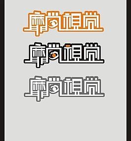 logo設(shè)計圖片