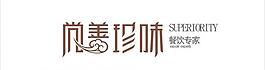 餐飲logo圖片