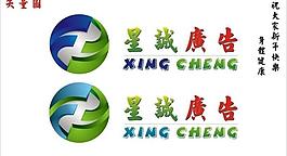 星誠廣告logo圖片