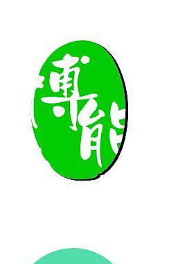 企業(yè)logo圖片
