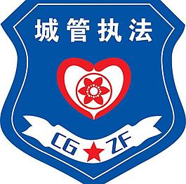 城管logo图片