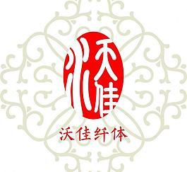沃佳纖體logo圖片