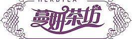 蔓妍茶坊logo圖片