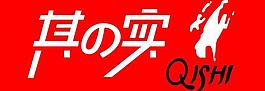 其實牛仔logo圖片