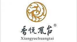 香悅酒店logo圖片