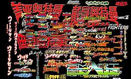 卡通片logo圖片