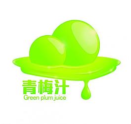 青梅汁logo設(shè)計(jì)圖片