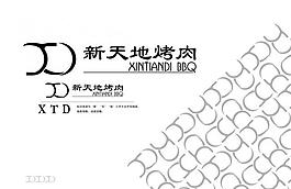 烤肉logo圖片