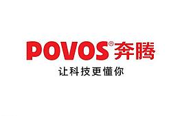 povos奔騰 企業logo圖片