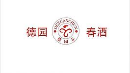 德園春酒logo圖片
