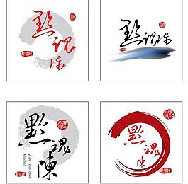 陈魂黔酒logo图片