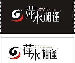 萍水相逢logo圖片