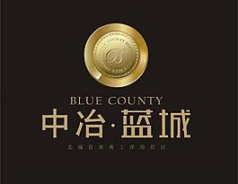 中冶藍城logo圖片