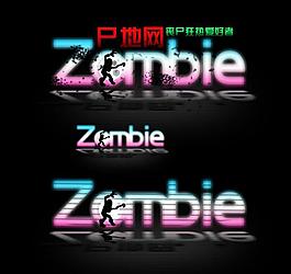 恐怖喪尸logo圖片