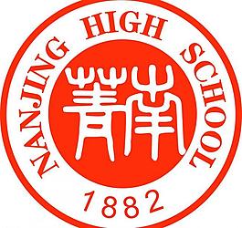 南菁中學logo圖片