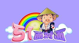 游戏网站logo图片