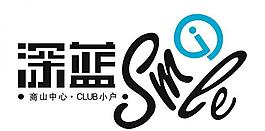 深蓝logo图片