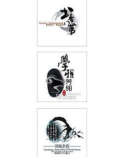 房地產(chǎn)logo圖片