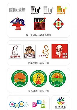 企業(yè)logo設(shè)計(jì)圖片