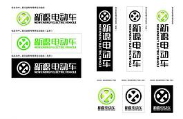 新源電動車logo圖片