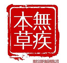 義信利公司logo圖片
