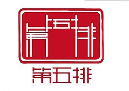 中國風logo圖片