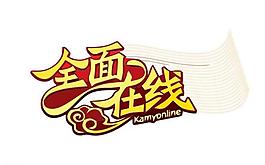 中國(guó)風(fēng)logo圖片