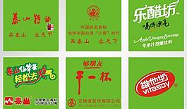飲料logo參考圖片