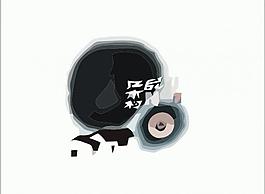 中國風(fēng)logo圖片