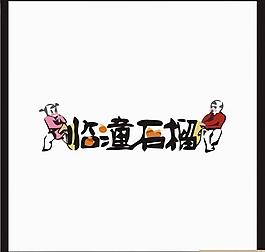 中國風(fēng)logo圖片