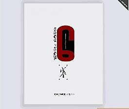 中國風(fēng)logo圖片