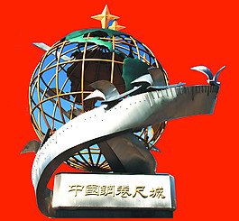 中國鋼卷尺城