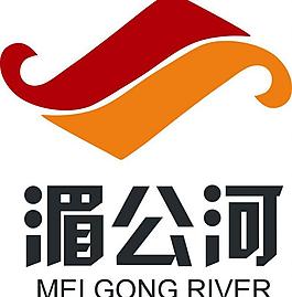 湄公河logo設(shè)計(jì)圖片