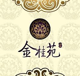金桂苑 logo圖片