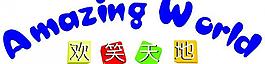 歡笑天地logo圖片