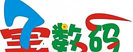 logo 圖標(biāo) 標(biāo)志 矢量圖片