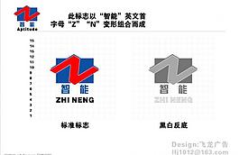 智能logo圖片