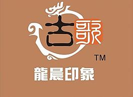 柳州古歌logo圖片