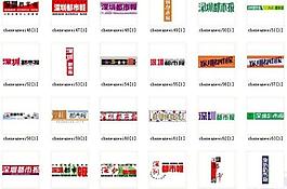logo設(shè)計(jì)圖片