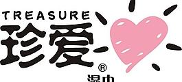 珍愛濕巾logo圖片