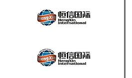 恒信国际 logo图片