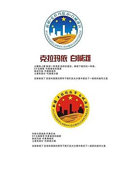 logo標志設計圖片