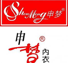 申夢內衣logo圖片