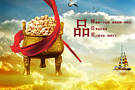 新一代中國風(fēng)PSD展板掛畫素材  金幣